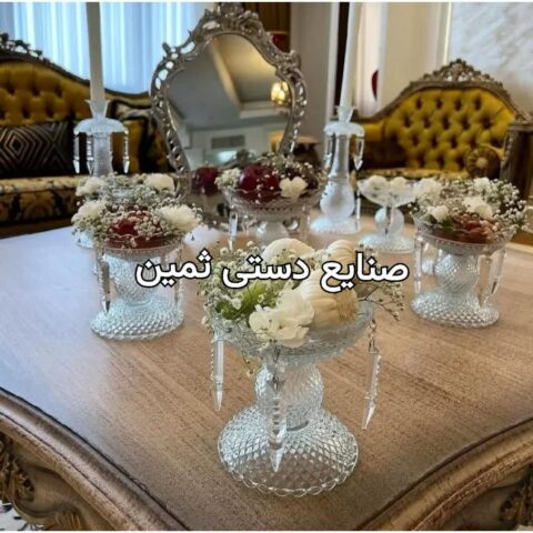 هفت سین باکارا