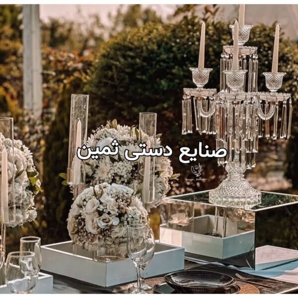 شمعدان پنج شاخه (شعله )باکارا