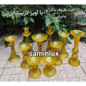 ست هفت سین و شمعدان و ظروف پذیرایی باکارا