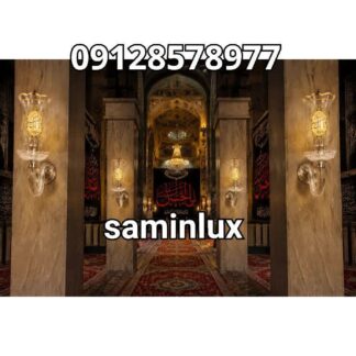 تولید انواع دیوارکوب لاله مذهبی