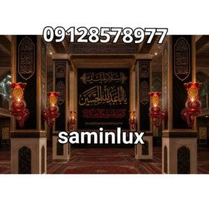دیوارکوب لاله مذهبی