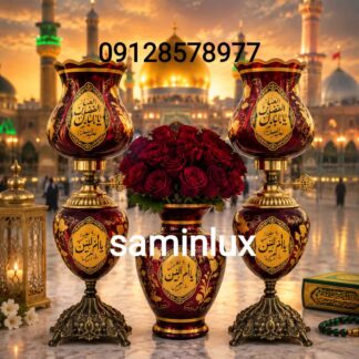 ست چراغ لاله شمعدان مذهبی وگلدان مذهبی و کنار منبری و کنار سالنی هیئت