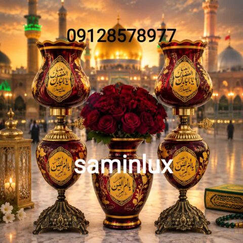 ست چراغ لاله شمعدان مذهبی وگلدان مذهبی و کنار منبری و کنار سالنی هیئت