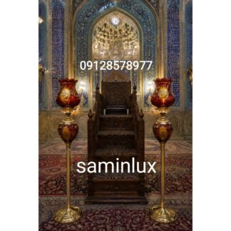لاله شمعدان چراغ مذهبی و کنار منبری و کنار سالنی هیئت