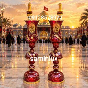 لاله شمعدان مذهبی و کنار منبری و کنار سالنی هیئت و چراغ دیوارکوب لاله مذهبی 