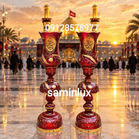 لاله شمعدان مذهبی و کنار منبری و کنار سالنی هیئت و چراغ دیوارکوب لاله مذهبی