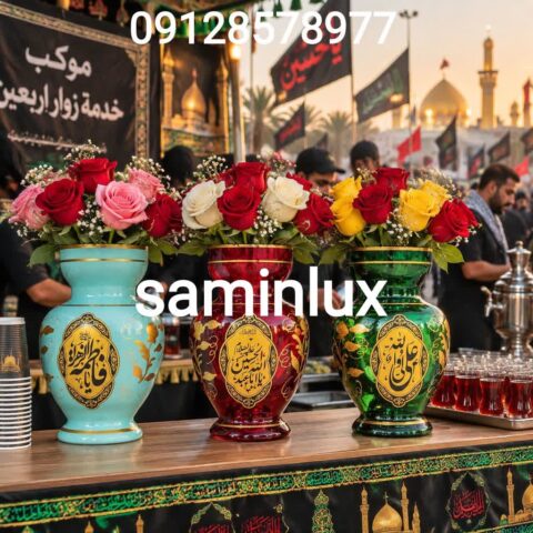 تولید گلدان ولاله شمعدان مذهبی و کنار منبری و کنار سالنی هیئت