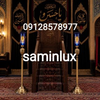 چراغ شمعدان لاله مذهبی ایستاده برنزی کنار سالنی ه‍یئت