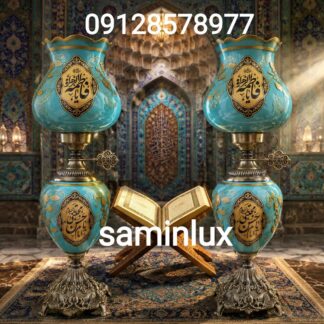 چراغ لاله شمعدان مذهبی و کنار منبری و کنار سالنی هیئت