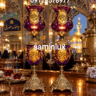 چراغ لاله شمعدان مذهبی و کنار منبری و کنار سالنی هیئت