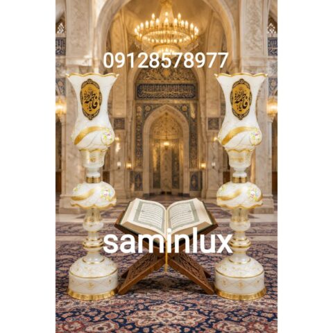لاله شمعدان مذهبی و کنار منبری و کنار سالنی هیئت و چراغ دیوارکوب لاله مذهبی
