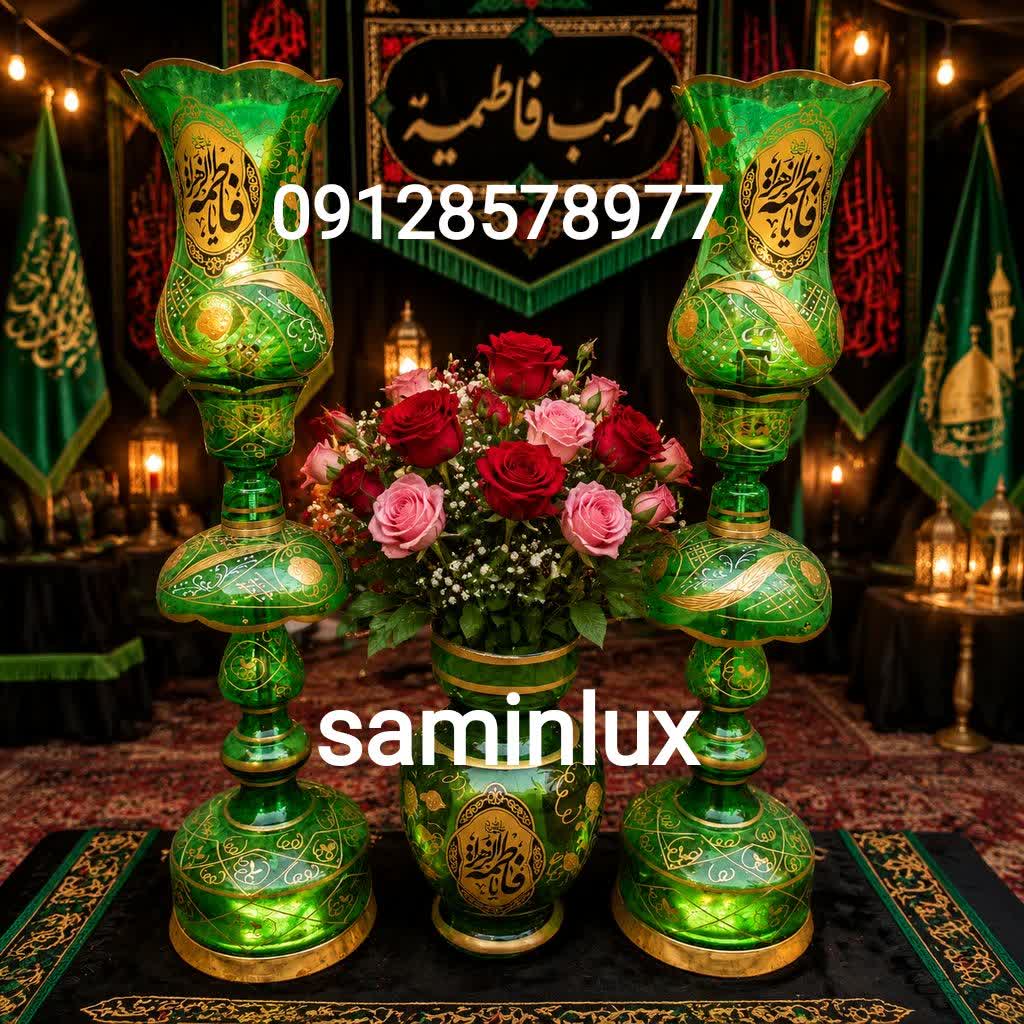لاله شمعدان چراغ مذهبی و کنار منبری و کنار سالنی هیئت و چراغ دیوارکوب لاله مذهبی
