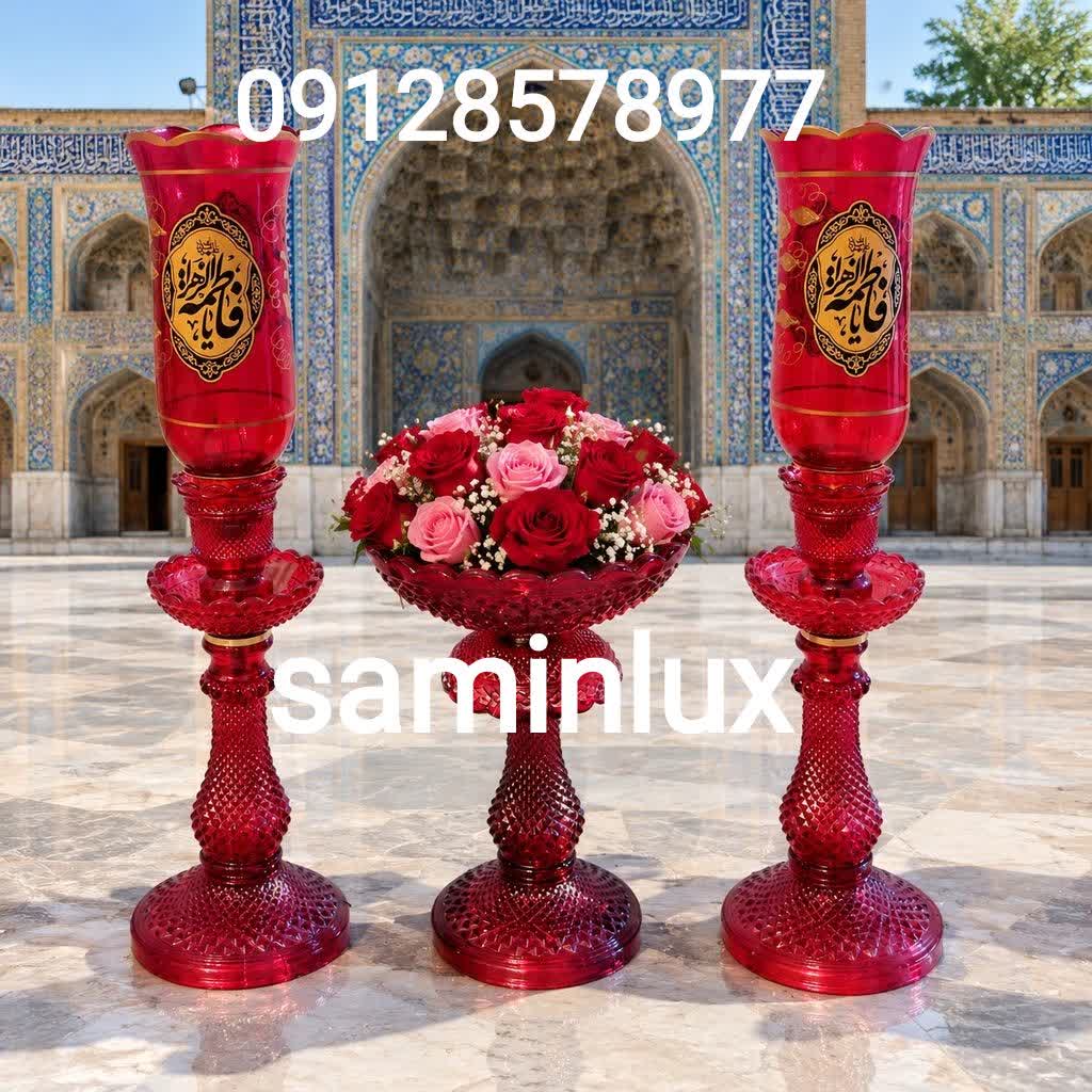چراغ لاله شمعدان باکارا مذهبی و کنار منبری و کنار سالنی هیئت