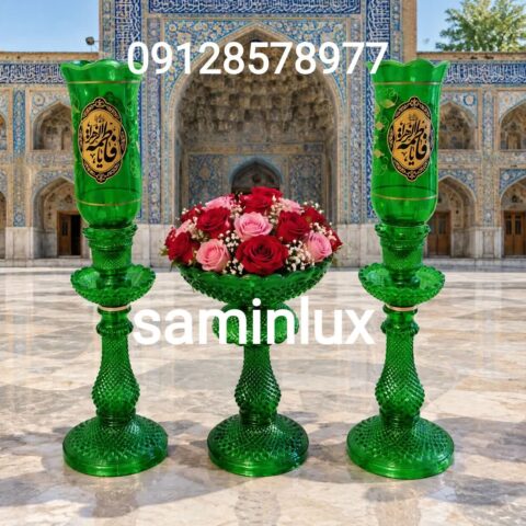 تولید گلدان وچراغ لاله شمعدان مذهبی و کنار منبری و کنار سالنی هیئت